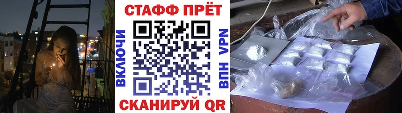 Как найти закладки Можайск Гашиш  Cocaine  Меф мяу мяу  Конопля 