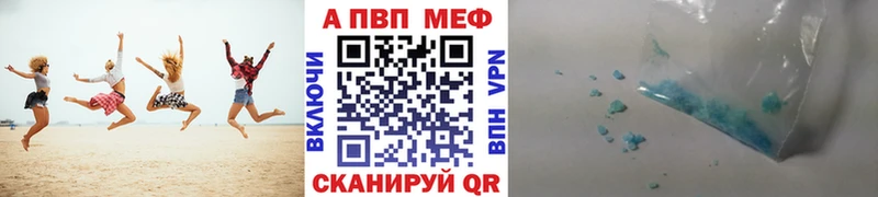 APVP СК  Можайск 