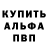 A-PVP VHQ ghustov ahr