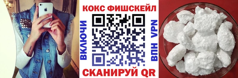 наркошоп Можайск Кокаин Эквадор