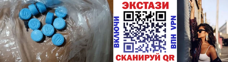 shop наркотические препараты  Можайск  ЭКСТАЗИ 99% 