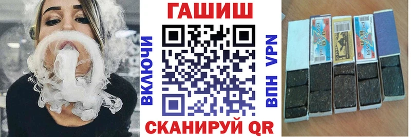 ГАШ хэш  Можайск 