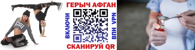 где купить наркотик  Можайск  Героин Heroin 