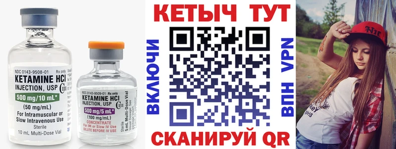 купить  цена  MEGA как зайти  Кетамин VHQ  Можайск 