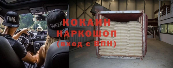 гидропоника Богородск