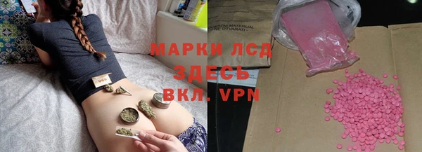 гидропоника Богородск