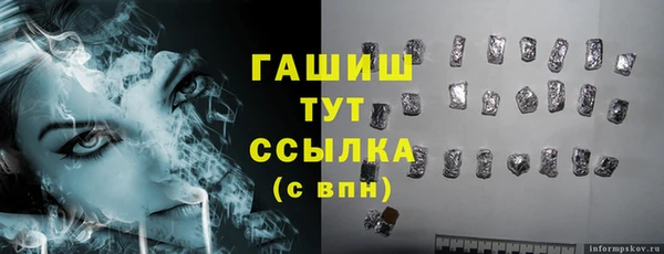 соль ск Богородицк