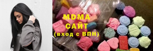 соль ск Богородицк