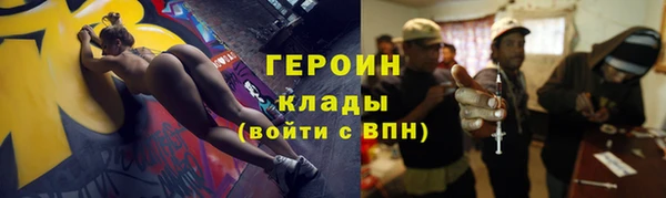 гидропоника Богородск