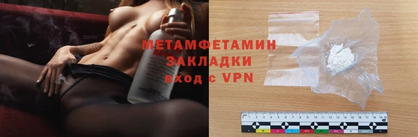 сатива Богданович