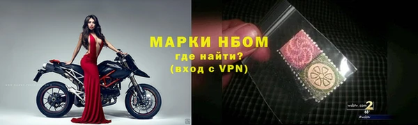 соль ск Богородицк