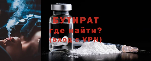 сатива Богданович