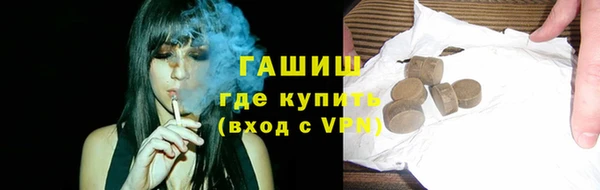 соль ск Богородицк