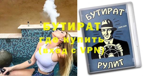 гидропоника Богородск