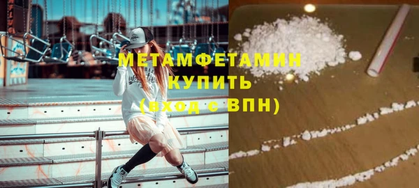 гидропоника Богородск