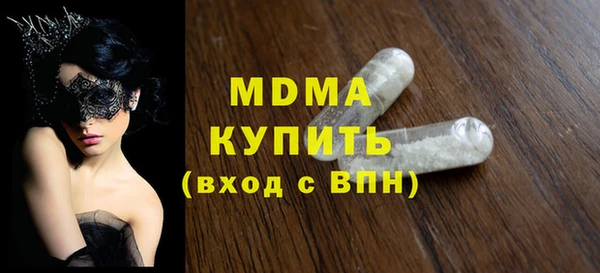 гидропоника Богородск