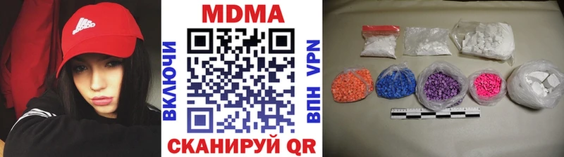 МДМА молли  Можайск 