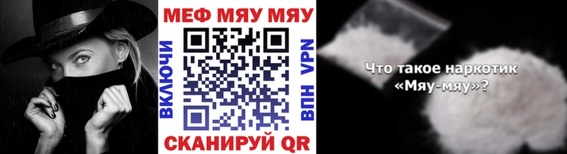 Мефедрон mephedrone  где можно купить наркотик  Можайск 