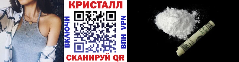 мориарти состав  hydra сайт  Можайск  Метамфетамин пудра 