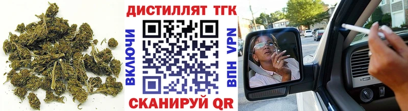 ТГК гашишное масло  Можайск 
